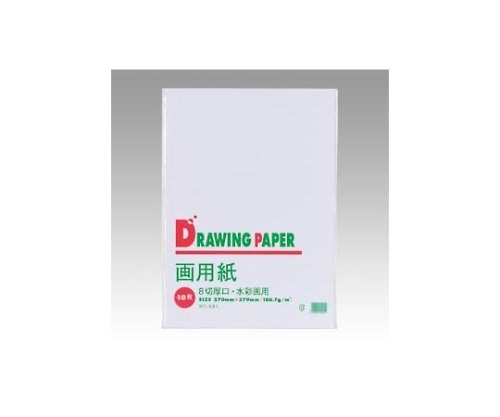 文運堂 画用紙パック 八ツ切 ヨウ-581 1枚(ご注文単位1枚)【直送品】