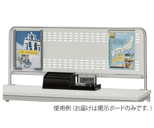 ナカキン 記載台 KDSシリーズ用掲示ボード KDSO-120B 1個(ご注文単位1個)【直送品】