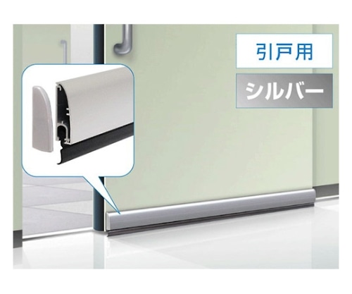 ハイロジック フロアーリック 1000mm シルバー ハンガー引戸用 72903 1本(ご注文単位1本)【直送品】