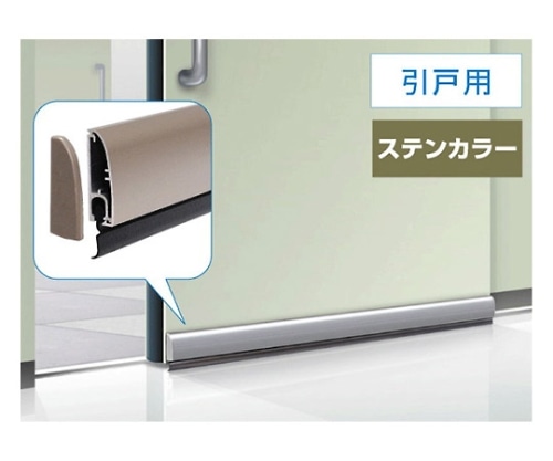 ハイロジック フロアーリック 1000mm ステンカラー ハンガー引戸用 72904 1本(ご注文単位1本)【直送品】