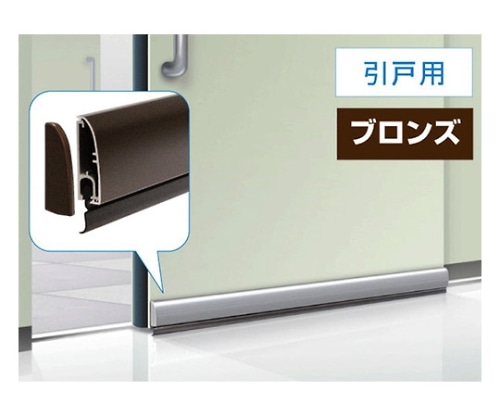 ハイロジック フロアーリック 1000mm ブロンズ ハンガー引戸用 72905 1本(ご注文単位1本)【直送品】