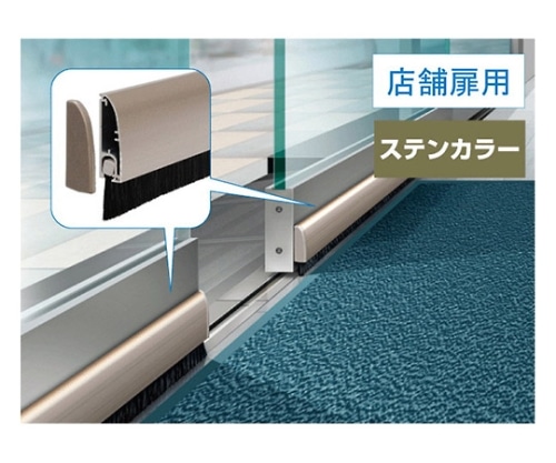 ハイロジック フロアーリック 1000mm ステンカラー 72907 1本(ご注文単位1本)【直送品】