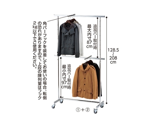 ストア・エキスプレス 高耐荷重ハンガーラック W120cm用追加バー 61-99-2-2 1本（ご注文単位1本）【直送品】