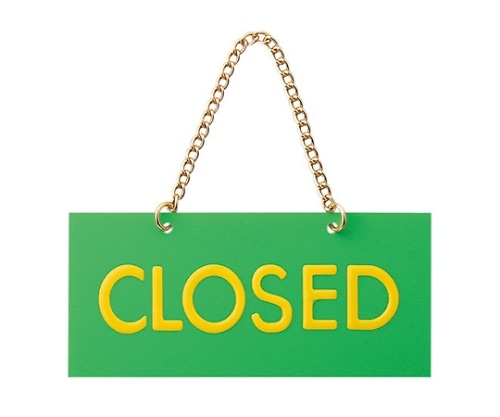 光 レインボープレート OPEN-CLOSED 黄 FJ221-2 1個（ご注文単位1個）【直送品】