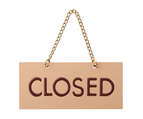 光 レインボープレート OPEN-CLOSED 茶 FJ221-3 1個（ご注文単位1個）【直送品】