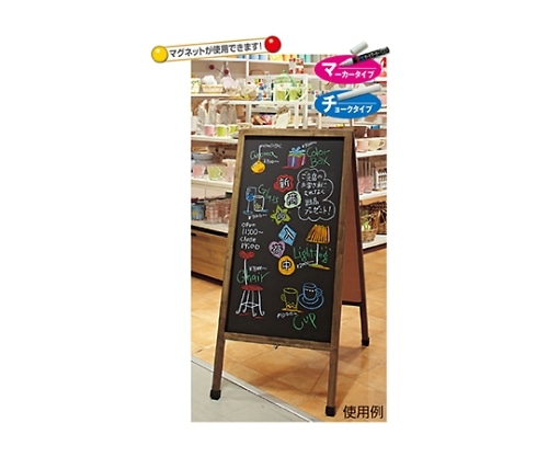 ストア・エキスプレス アンティークA面ボード(両面仕様) 大 ブラウン 61-546-75-2 1個（ご注文単位1個）【直送品】