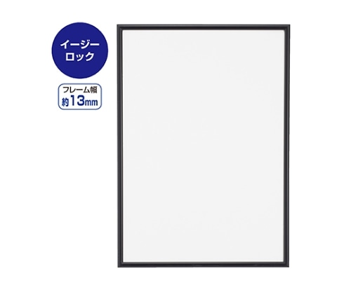 ストア・エキスプレス イージーロックフレーム ブラック A1 入数3枚 61-219-7-7 1セット（ご注文単位1セット）【直送品】