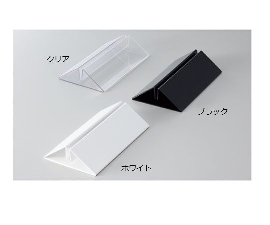 ストア・エキスプレス PETパネルスタンド クリア 61-235-13-1 1個（ご注文単位1個）【直送品】