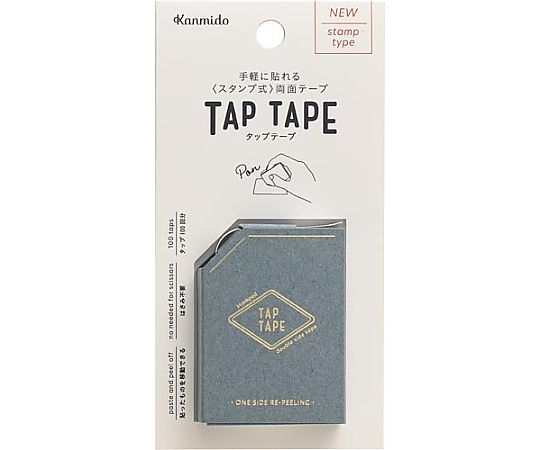 カンミ堂 タップテープ スモークブルー TP-1002 1個(ご注文単位1個)【直送品】