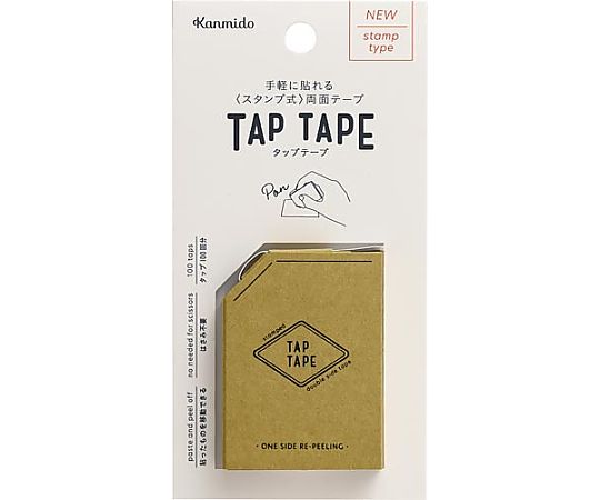 カンミ堂 タップテープ マスタード TP-1003 1個(ご注文単位1個)【直送品】