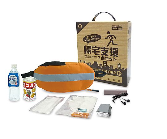 ブレイン 防災帰宅支援セット BR-922 1セット(ご注文単位1セット)【直送品】