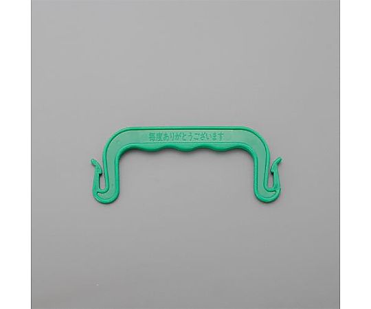 アズワン 110x 45mm 手提げホルダー(緑/200個) EA628PM-100 1袋(ご注文単位1袋)【直送品】