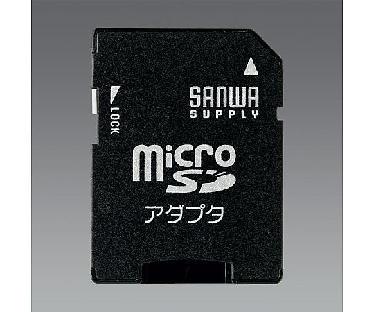 アズワン 変換アダプタ(microSD→SD) EA759GH-3 1個(ご注文単位1個)【直送品】