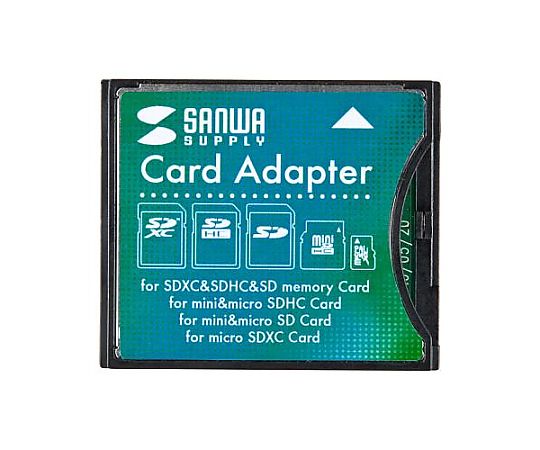 アズワン 変換アダプタ(SDHC→CF TypeⅡ) EA759GH-4 1個(ご注文単位1個)【直送品】