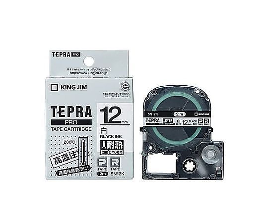 アズワン 12mm テープカセット(耐熱/白) EA761DF-13 1個(ご注文単位1個)【直送品】