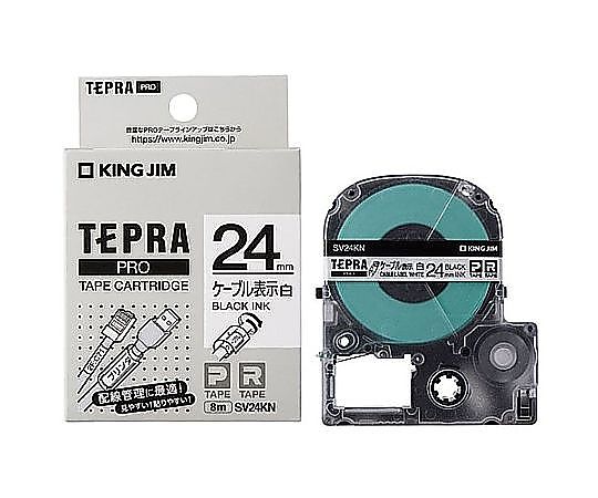 アズワン 24mm テープカセット(ケーブル表示ラベル/白) EA761DF-301 1個(ご注文単位1個)【直送品】