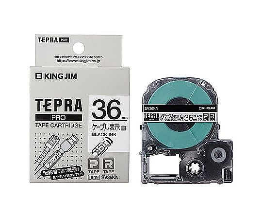 アズワン 36mm テープカセット(ケーブル表示ラベル/白) EA761DF-302 1個(ご注文単位1個)【直送品】