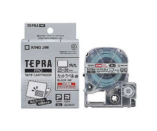 アズワン [EA761DH-8用] カットラベル(角丸) EA761DH-24 1個(ご注文単位1個)【直送品】