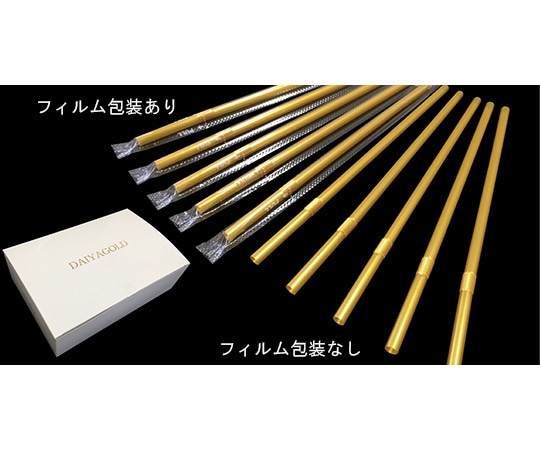 ダイヤ（DAIYA） ダイヤゴールド ストロー フィルム包装 200本入  1箱（ご注文単位1箱）【直送品】