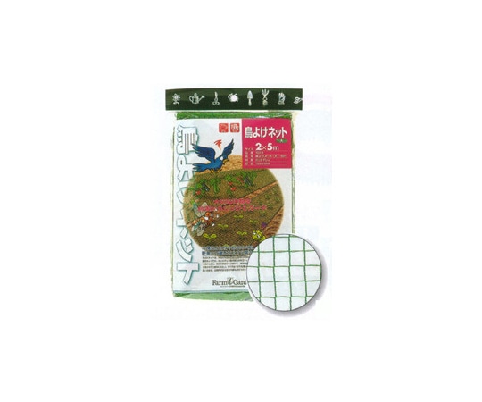 キンボシ 鳥よけネット(特大 2×10m) #7007 1個(ご注文単位1個)【直送品】