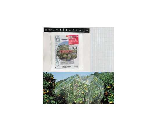 キンボシ 果樹すっぽり防鳥ネット(6×6m) #7679 1個(ご注文単位1個)【直送品】
