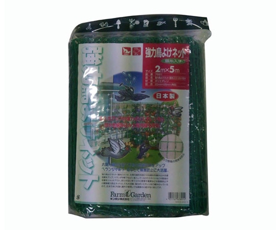 キンボシ 強力鳥よけネット(銀糸入 2m×5m) #7891 1個(ご注文単位1個)【直送品】