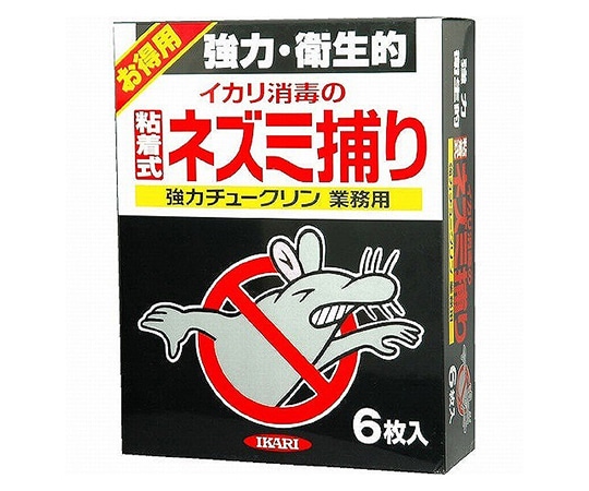 イカリ消毒 ネズミ対策｢強力チュークリン業務用｣6枚入  1個(ご注文単位1個)【直送品】