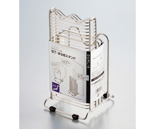 パール金属 デュアリス 18-8ステンレス製包丁・まな板スタンド H-5647 1個（ご注文単位1個）【直送品】