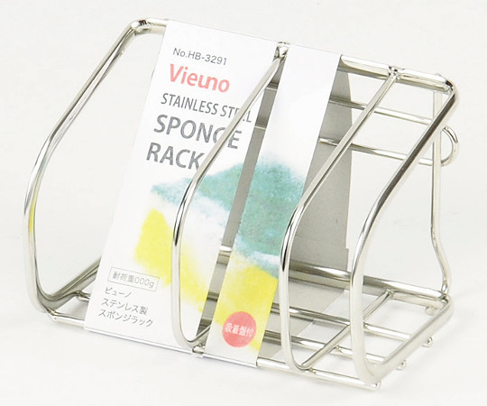 パール金属 ビューノ ステンレス製スポンジラック HB-3291 1個（ご注文単位1個）【直送品】