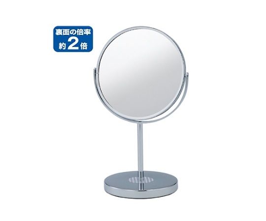 ストア・エキスプレス 卓上両面ミラー(鏡厚2mm) クローム 直径17cm 61-136-3-1 1台（ご注文単位1台）【直送品】
