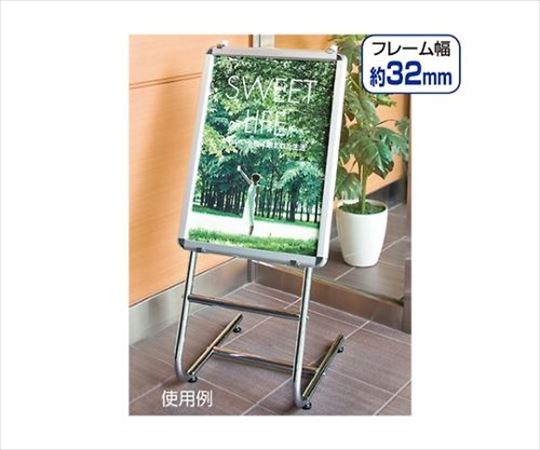 ストア・エキスプレス フロントオープンパネル シルバー 屋外型 A2 61-220-15-1 1枚（ご注文単位1枚）【直送品】