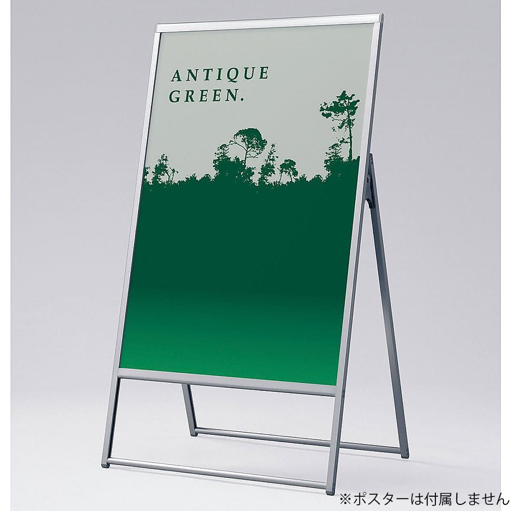 ストア・エキスプレス A型ポスタースタンド(片面仕様) B1 61-813-90-3 1台（ご注文単位1台）【直送品】