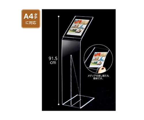 ストア・エキスプレス アクリルサインスタンド 61-436-49-1 1台（ご注文単位1台）【直送品】