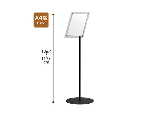 ストア・エキスプレス ネオクールメディアスタンド A4用 ブラック 61-813-89-3 1台（ご注文単位1台）【直送品】