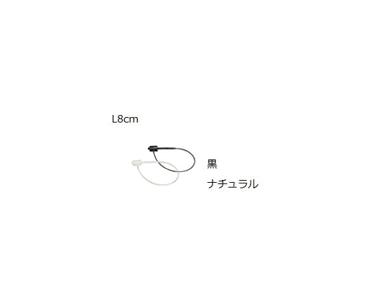 ストア・エキスプレス ナイロンループロック L8cm 黒 1セット(1000本入) 61-245-3-2 1セット（ご注文単位1セット）【直送品】