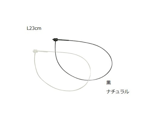 ストア・エキスプレス ナイロンループロック L23cm ナチュラル 1セット(1000本入) 61-245-3-5 1セット（ご注文単位1セット）【直送品】