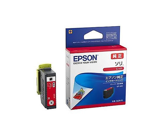 アズワン [エプソン] インクカートリッジ(レッド/SOR-R) EA759X-155 1個(ご注文単位1個)【直送品】