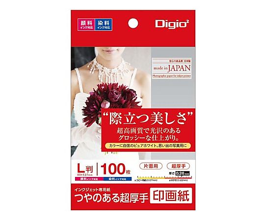 アズワン L判  インクジェット写真用紙(超厚手/100枚) EA759XA-111 1冊(ご注文単位1冊)【直送品】