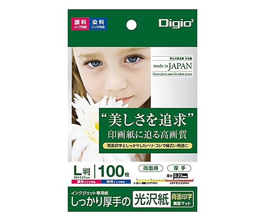 アズワン L判 インクジェット光沢紙(両面印字/100枚) EA759XA-136 1冊(ご注文単位1冊)【直送品】