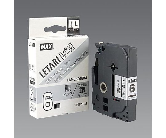 アズワン 6mm ラミネートテープ(銀) EA761ED-61 1巻(ご注文単位1巻)【直送品】