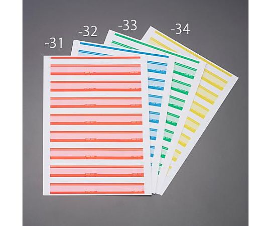 アズワン 33x86mm フォルダーラベル(赤/10シート/160片) EA762CS-31 1パック(ご注文単位1パック)【直送品】