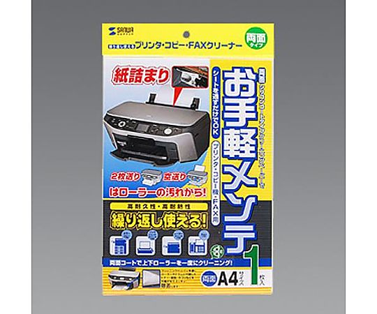 アズワン [プリンター&ファックス] クリーニングシート(2枚) EA762EF-5 1パック(ご注文単位1パック)【直送品】