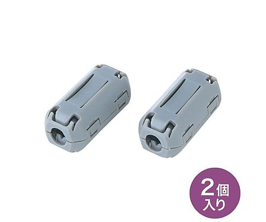 アズワン φ5mm フェライトコア(2個) EA764A-14 1パック(ご注文単位1パック)【直送品】