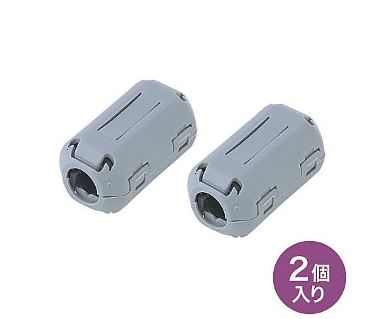 アズワン φ9mm フェライトコア(2個) EA764A-15 1パック(ご注文単位1パック)【直送品】