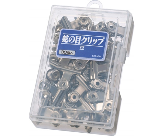 ライオン事務器 蛇ノ目クリップ CS-M14 1個(ご注文単位1個)【直送品】