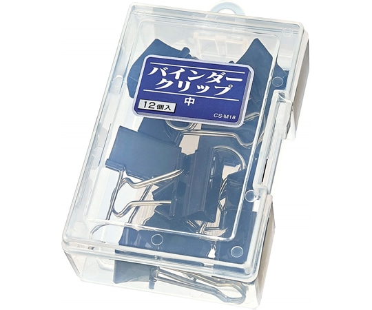 ライオン事務器 バインダークリップ CS-M18 1個(ご注文単位1個)【直送品】
