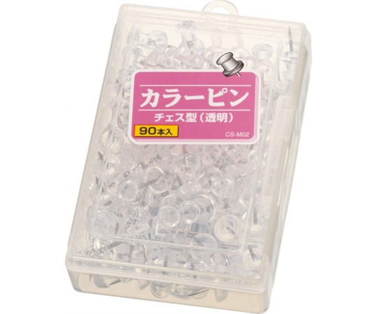 ライオン事務器 カラーピンチェス型 CS-M02 1個(ご注文単位1個)【直送品】