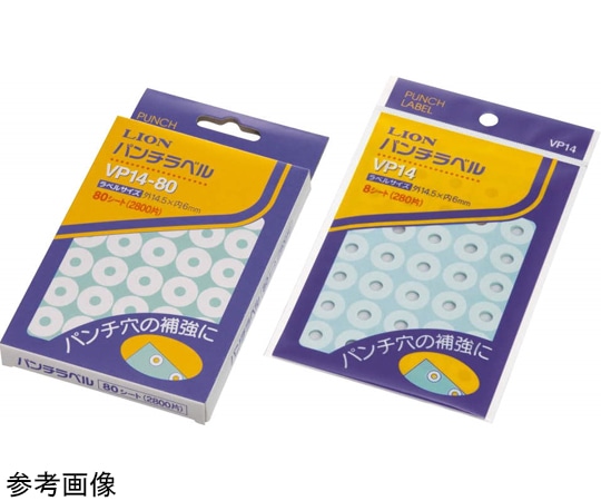 ライオン事務器 パンチラベル 1パック(80シート入) VP14-80 1パック(ご注文単位1パック)【直送品】