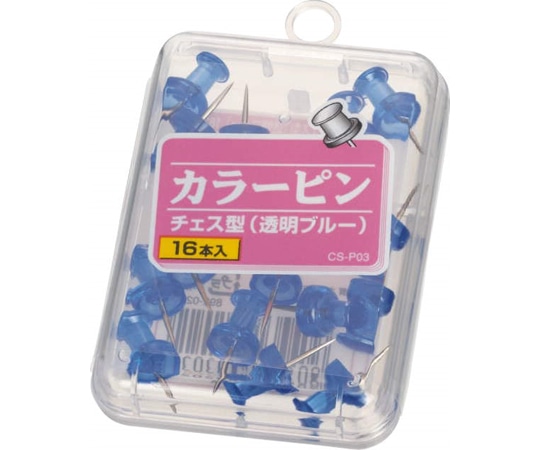 ライオン事務器 カラーピンチェス型 CS-P03 1個(ご注文単位1個)【直送品】