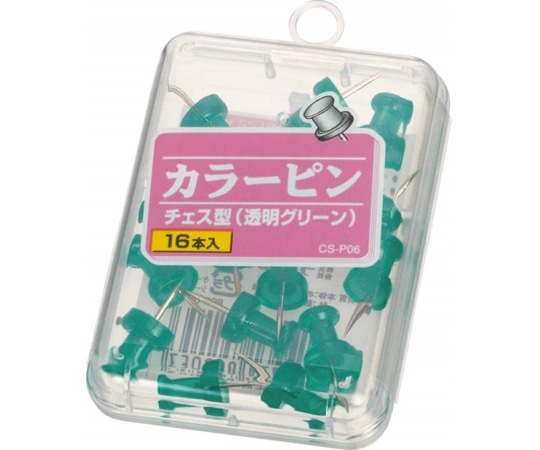 ライオン事務器 カラーピンチェス型 CS-P06 1個(ご注文単位1個)【直送品】